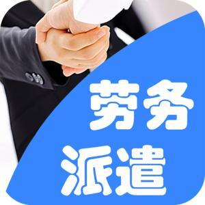 无锡劳务外包公司