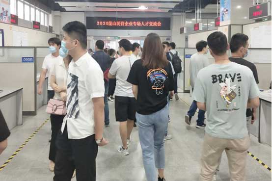 苏州昱腾人力资源参加昆山市企业人才交流会图3